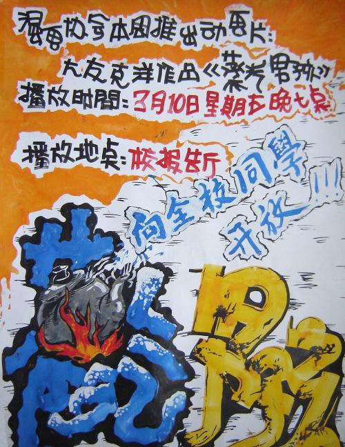 东华盛顿大学市场营销文凭证书